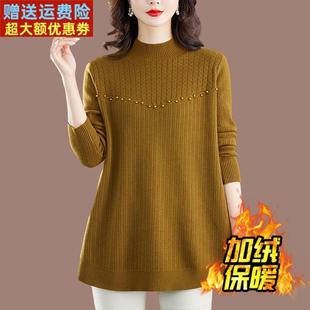 羊毛衫女秋冬中长款加绒加厚一体绒毛衣裙宽松大码遮肚羊绒打底衫