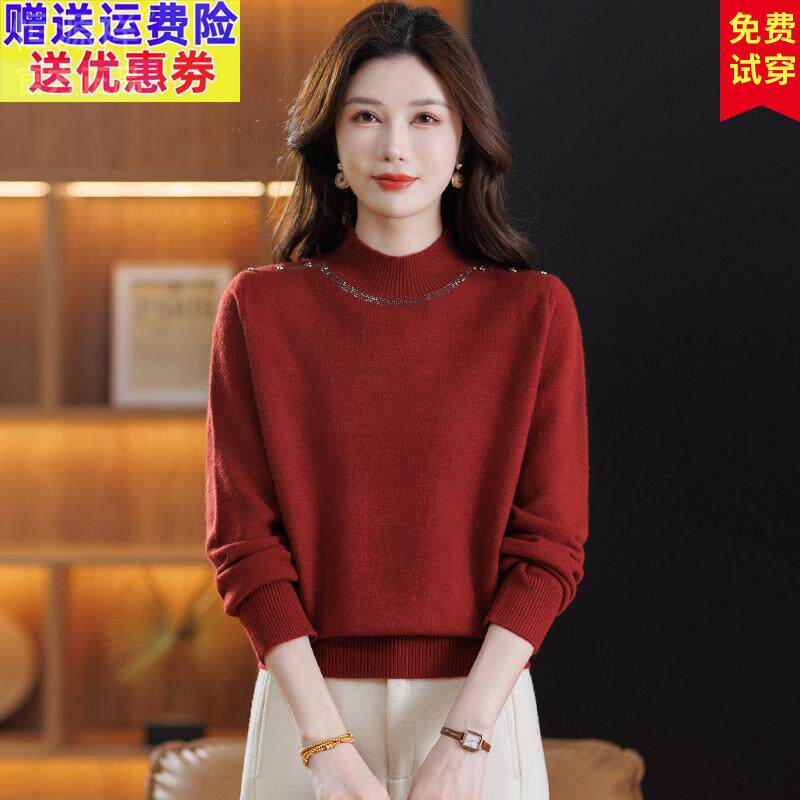 品牌26本命年红色毛衣女秋冬新款妈妈洋气内搭钉珠针织打底羊毛衫