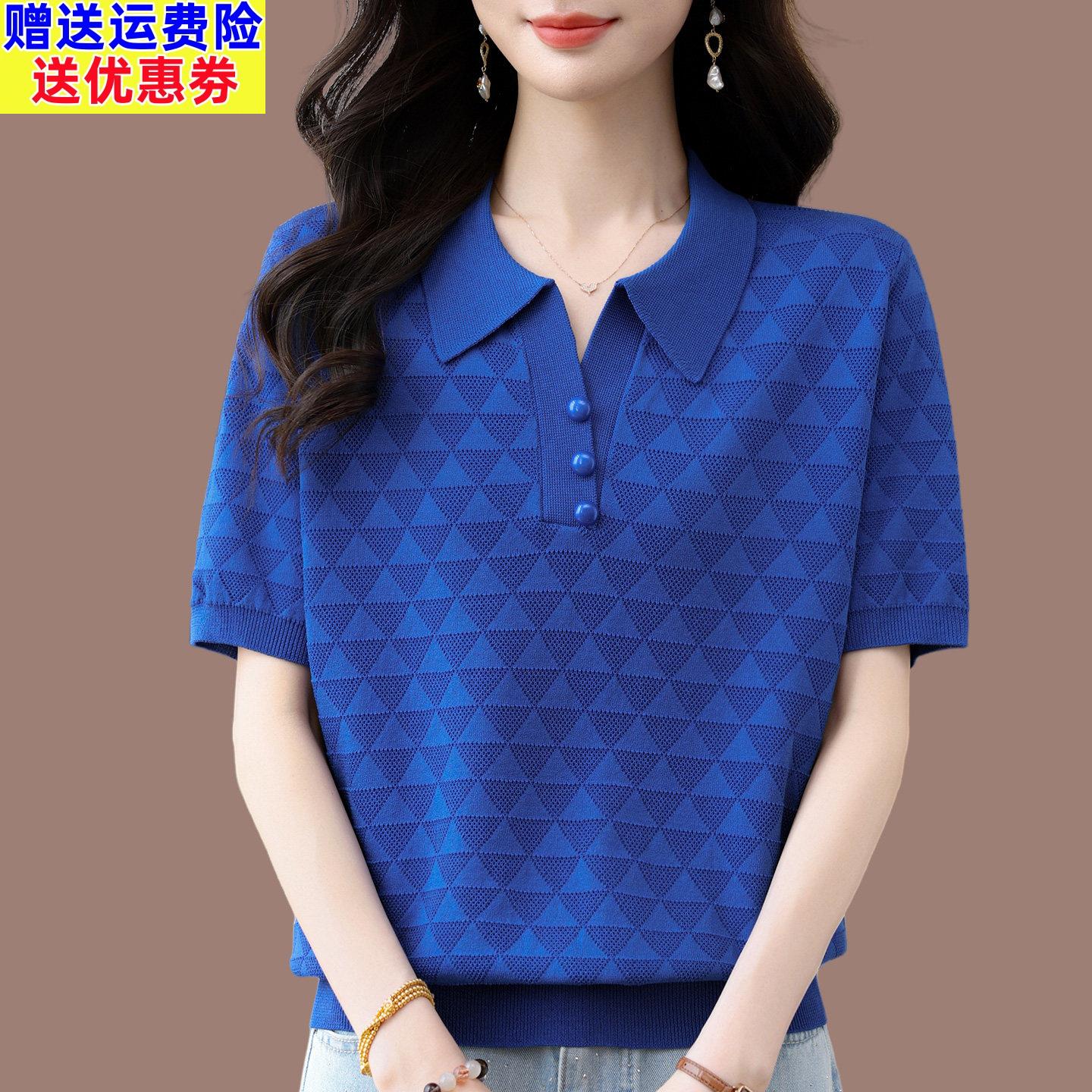 高端桑蚕丝短袖t恤女夏季妈妈装大尺码宽松翻领洋派宽松上衣针织