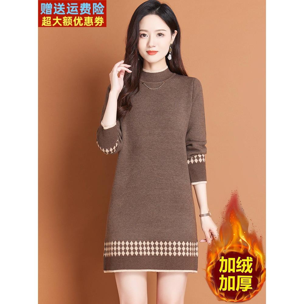 中长款毛衣裙女士加绒加厚秋冬季中年妈妈遮屁股一体绒内搭打底衫