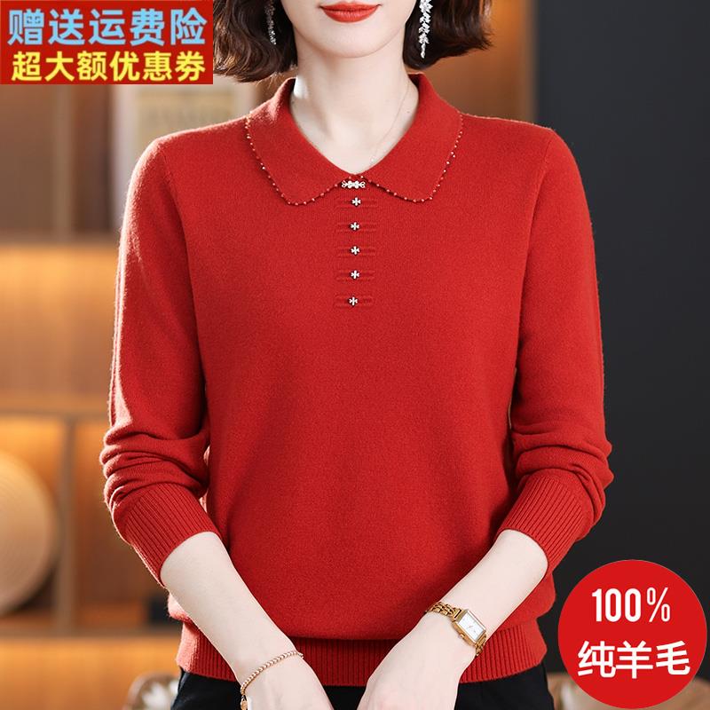 妈妈秋冬毛衣洋气打底衫中老年宽松大码翻领100纯羊毛绒打底衫女