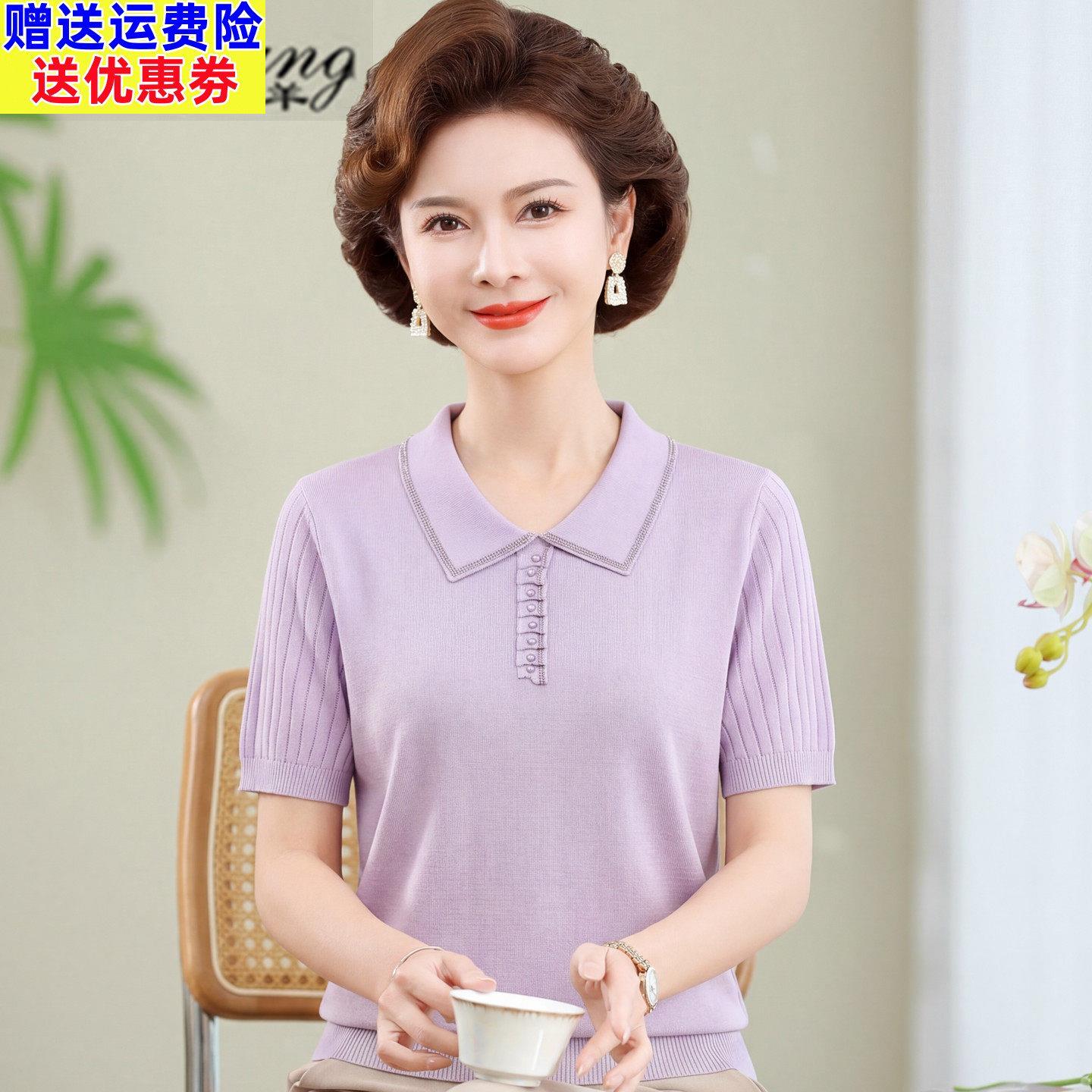 莱赛尔天丝针织短袖t恤女夏装妈妈洋气减龄宽松大码翻领冰丝上衣