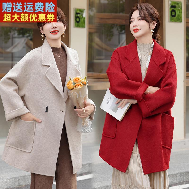 新款妈妈双面羊绒大衣宽松大码休闲洋气时尚减龄中长款羊毛呢外套