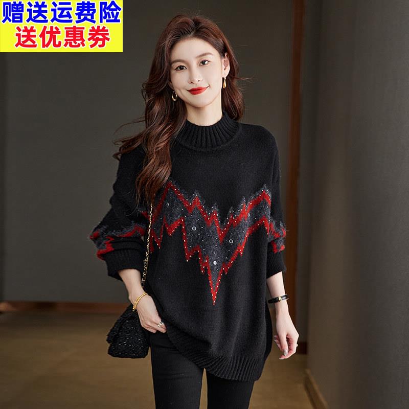 半高领毛衣女中长款打底衫宽松大码女装200斤胖妹妹羊毛衫毛衣裙