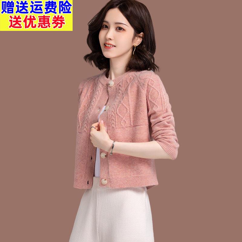 羊毛衫女高腰小款针织开衫毛衣秋冬新款配裙子外套洋气外搭小个子