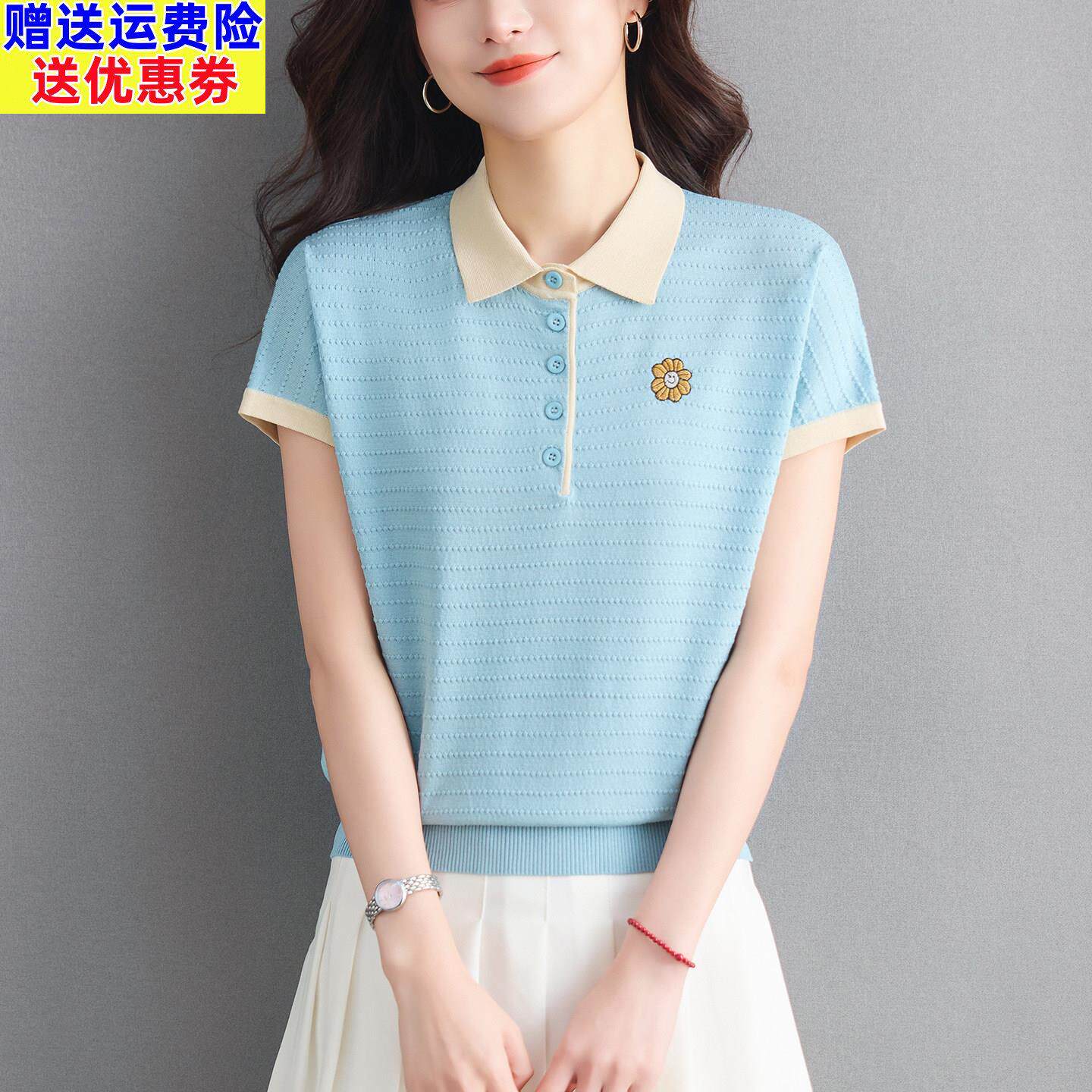 配裙子的针织短袖上衣女薄款2026夏季新款polo领时尚洋派无袖T恤