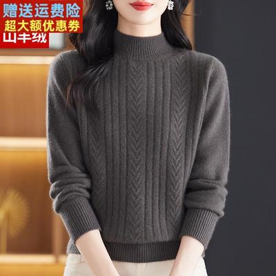 加厚保暖100%纯羊绒衫女秋冬季宽松软糯半高领毛衣内搭羊毛打底衫