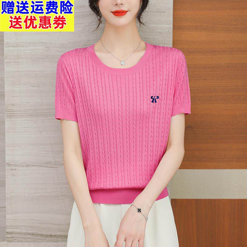 玫红色圆领针织短袖上衣女薄款2025夏季新款宽松麻花洋派小衫T恤