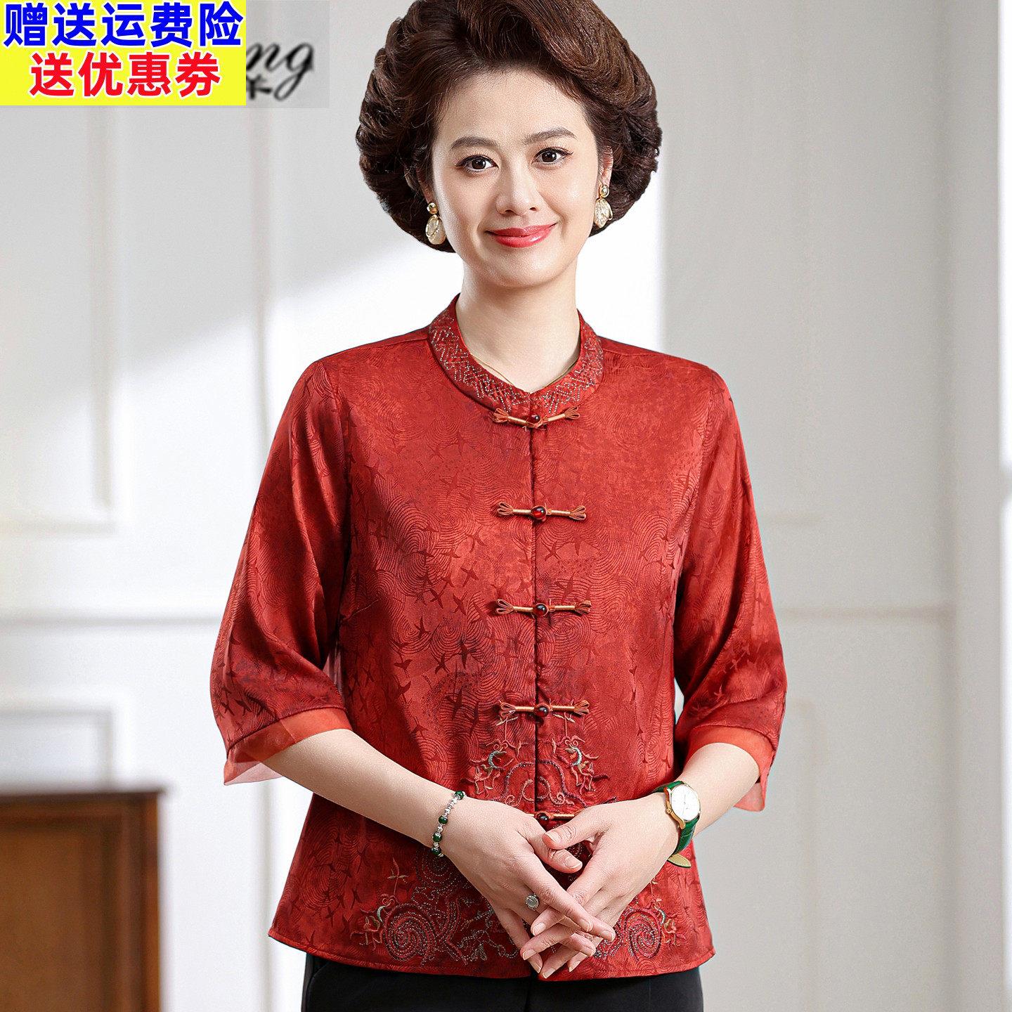 妈妈春夏装杭州丝绸重磅真丝衬衫女中老年国风桑蚕丝中袖T恤上衣