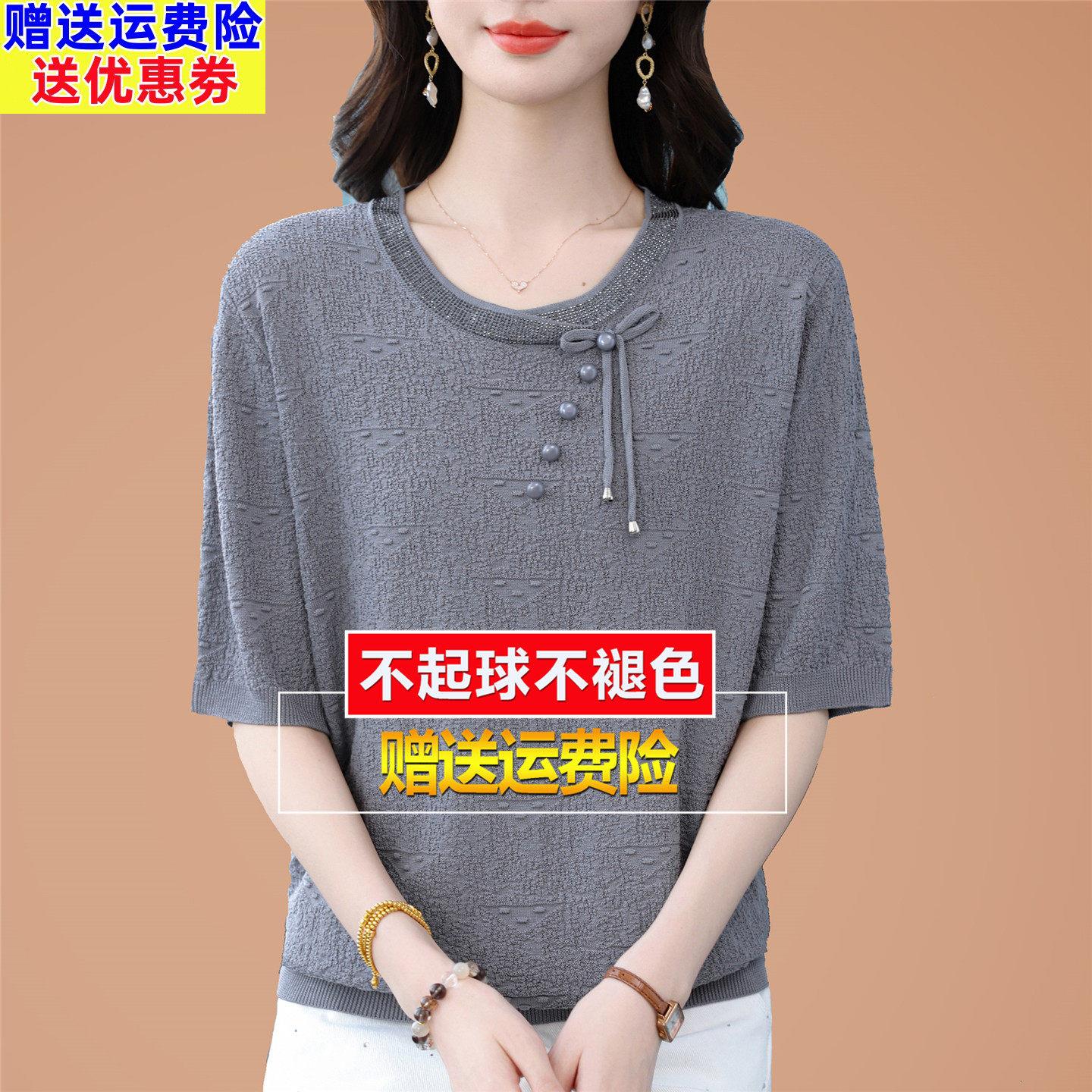 2026新款夏装圆领短袖T恤女桑蚕丝洋气中年妈妈宽松遮肚中袖上衣