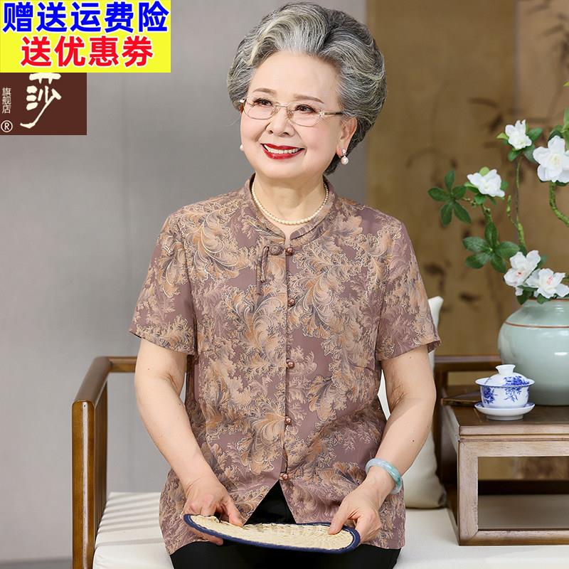 中老年人夏装短袖衬衫女奶奶装夏季套装洋派妈妈衬衫老人太太衣服