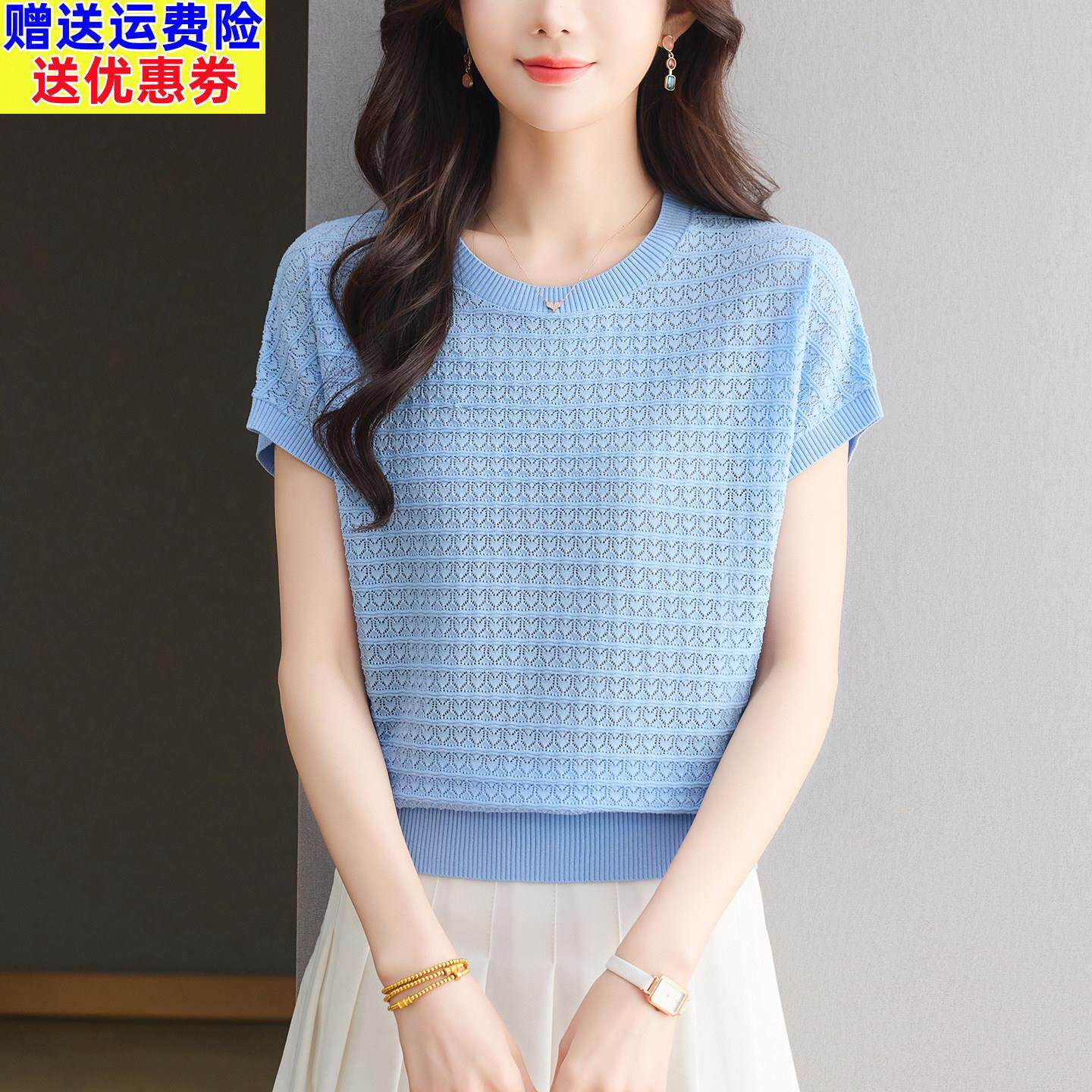 配裙子的冰丝针织短袖上衣女薄款2026夏季新款宽松洋气无袖T恤