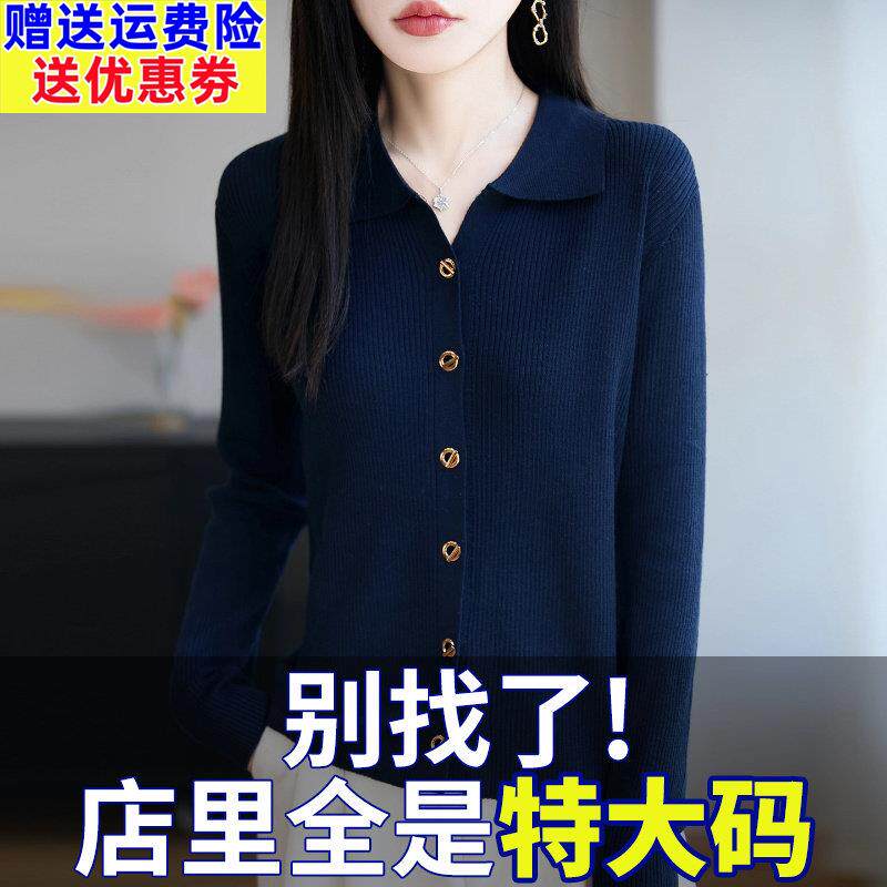 微胖mm春秋大尺码女士polo领毛衣遮肚子显瘦气质上衣内搭针织打底