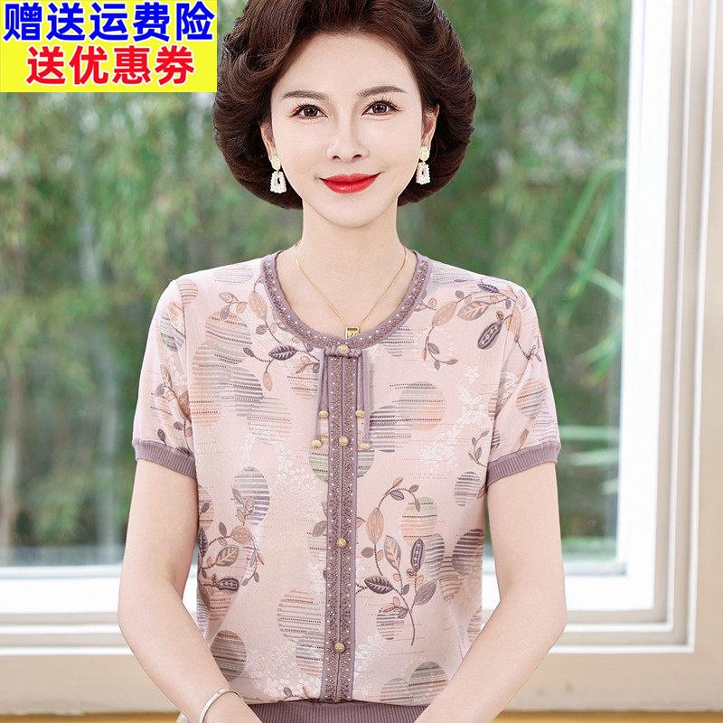 妈妈夏装冰丝短袖T恤小衫新款中式上衣洋派高贵中老年女时尚套装