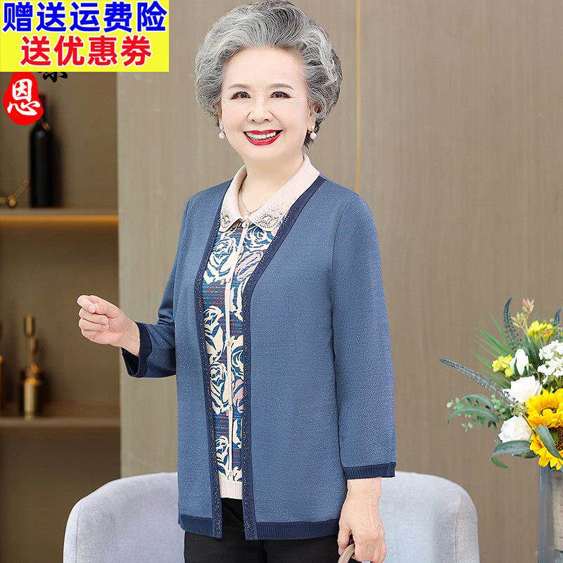 中老年人秋装女假两件上衣老人衣服奶奶服装夏季外穿薄款T恤长袖