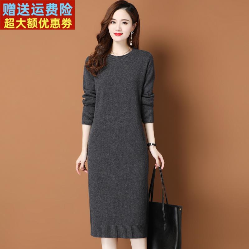 针织加厚圆领宽松纯羊毛衫女打底衫套头毛衣长裙中长款过膝连衣裙