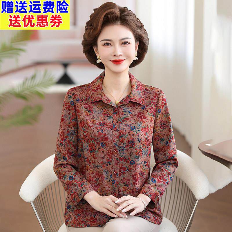 耐看妈妈夏装碎花长袖衬衫2026新款婆婆衣服60岁中老年女春夏衬衣