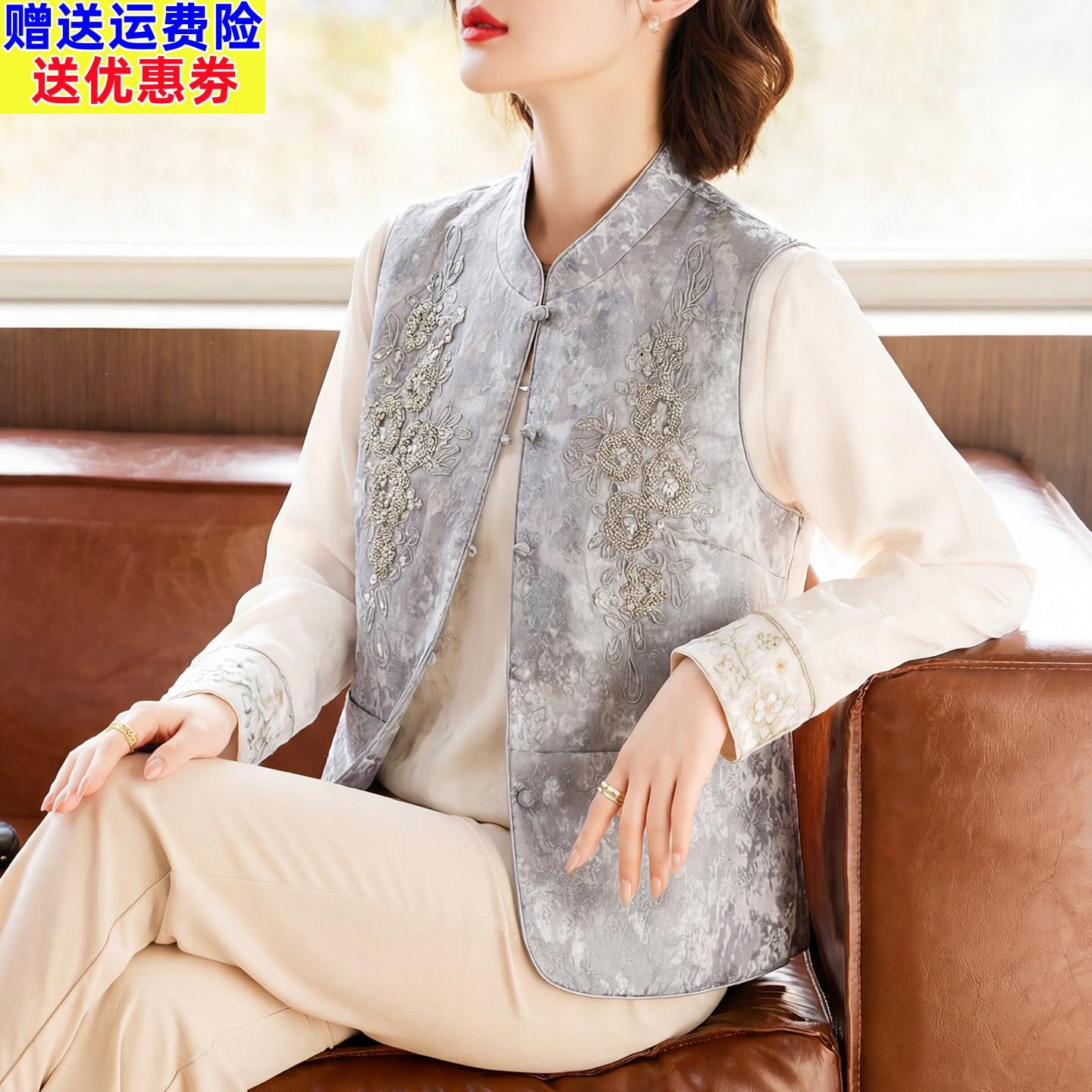 2026新款妈妈春装国风马甲套装中老年女装刺绣马夹长袖内搭两件套