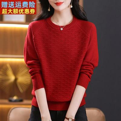 本命年红色毛衣女宽松中年妈妈装秋冬羊毛衫加肥加大码针织打底衫