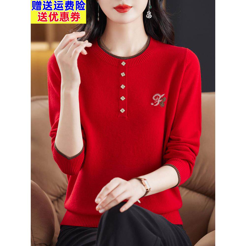 2026新款绒羊毛衫秋冬女式红生肖年羊毛衫时尚圆领绣花羊毛底衫