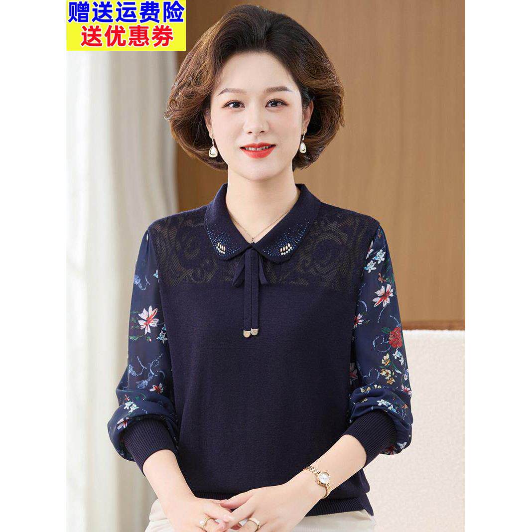 新产品2024年秋季妈妈针织底衫，时尚中老年人婆婆纱袖t恤春秋季
