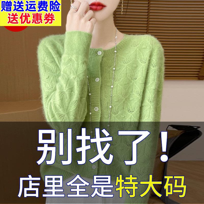 胖mm春秋大尺码女士外搭100纯羊毛针织开衫早春高级感短款毛衣外