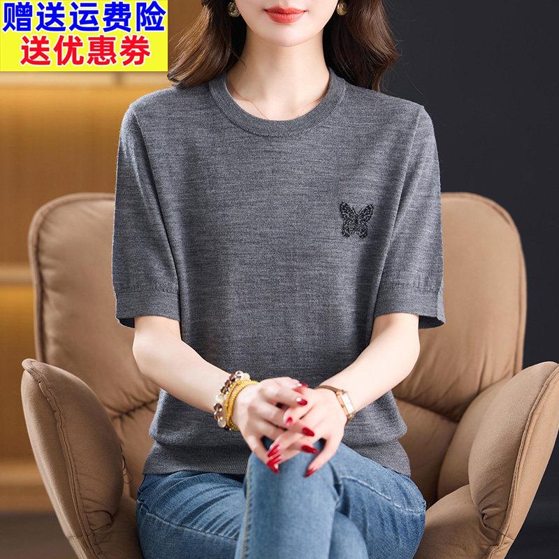 纯羊毛衫针织短袖t恤女夏季别致漂亮小衫2026新款高级感气质上衣