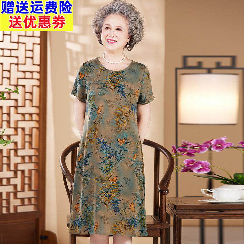 奶奶夏装连衣裙女2026新款中老年人妈妈短袖衣服老太太老人长裙子
