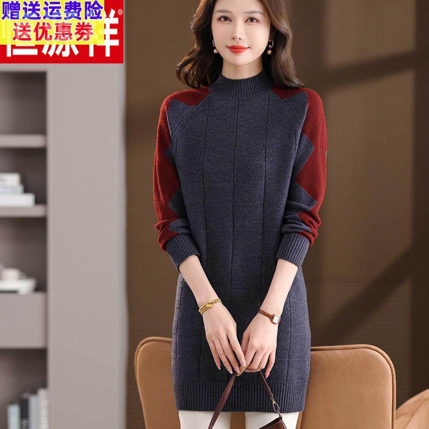 品牌26秋冬款羊毛衫女拼色半高领中长款毛衣裙宽松内搭针织打底衫