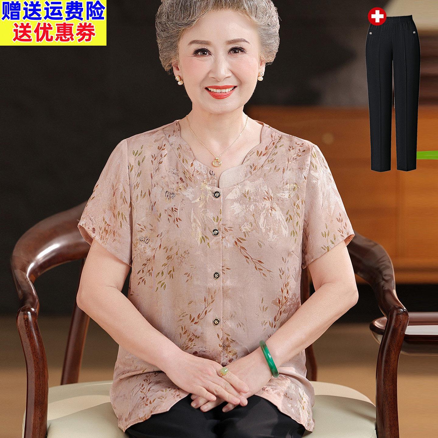 妈妈装桑蚕丝衬衫夏季奶奶短袖真丝上衣中老年女装洋气香云纱衬衣