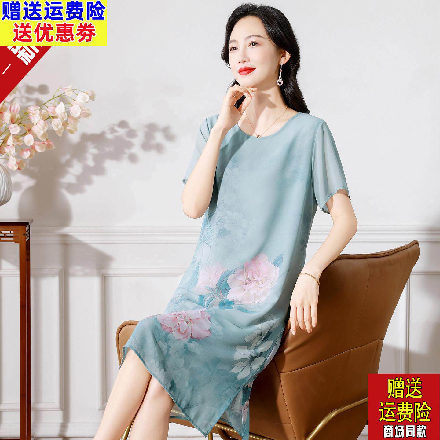 杭州重磅真丝连衣裙女夏季新款印花中老年妈妈桑蚕丝宽松中长款裙