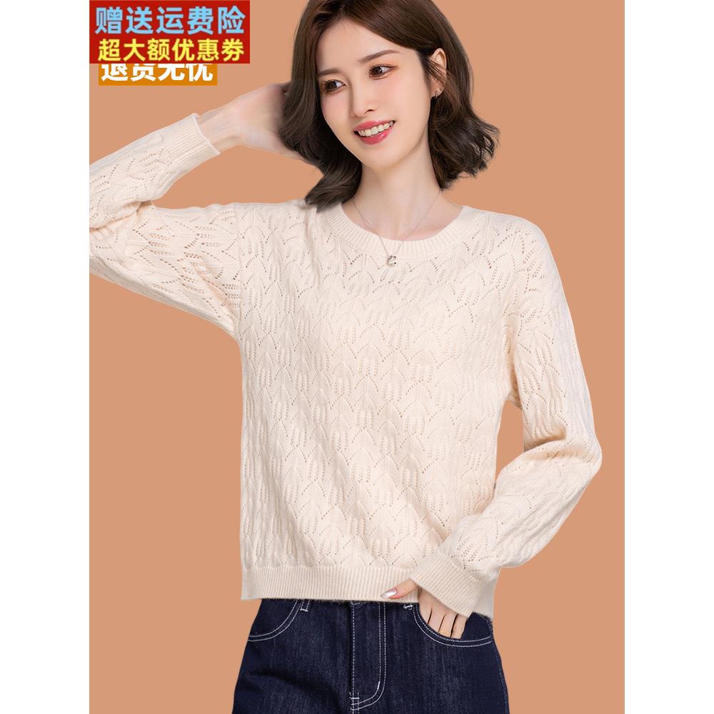 羊毛衫短款毛衣女小个子秋冬2025新款内搭高腰上衣镂空针织打底衫