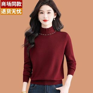 配裙子的毛衣女款2026新款冬装钉珠洋气爆款小个子短款羊毛打底衫