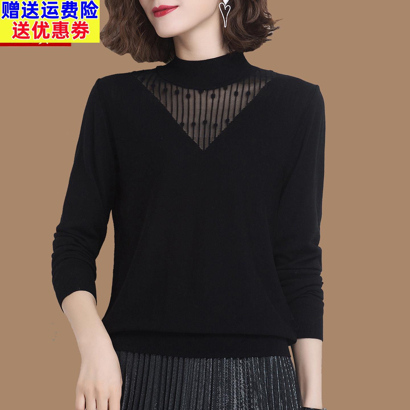 美丽诺超细羊毛衫女半高领打底衫蕾丝镂空内搭毛衣薄款针织衫上衣