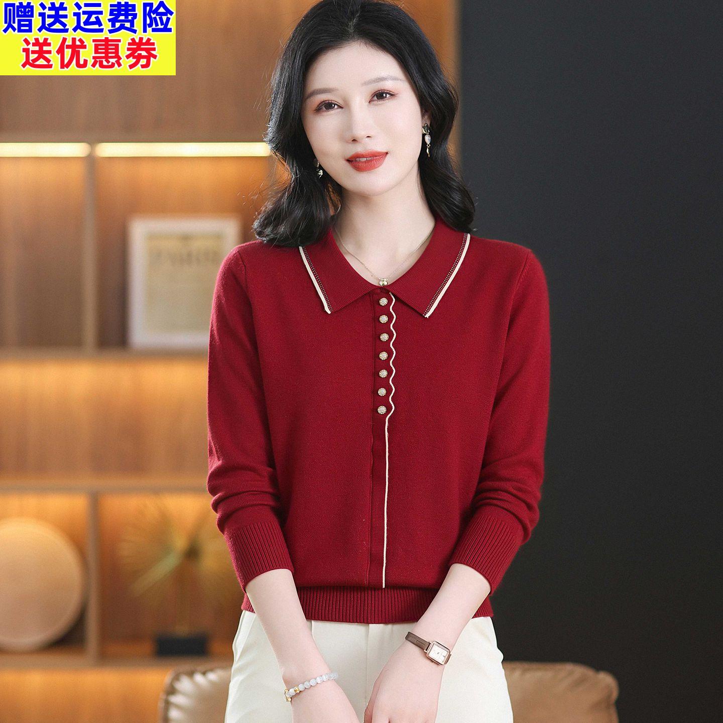 娃娃领钉珠针织打底衫女中年妈妈春秋季撞色镶边气质长袖毛衣上衣