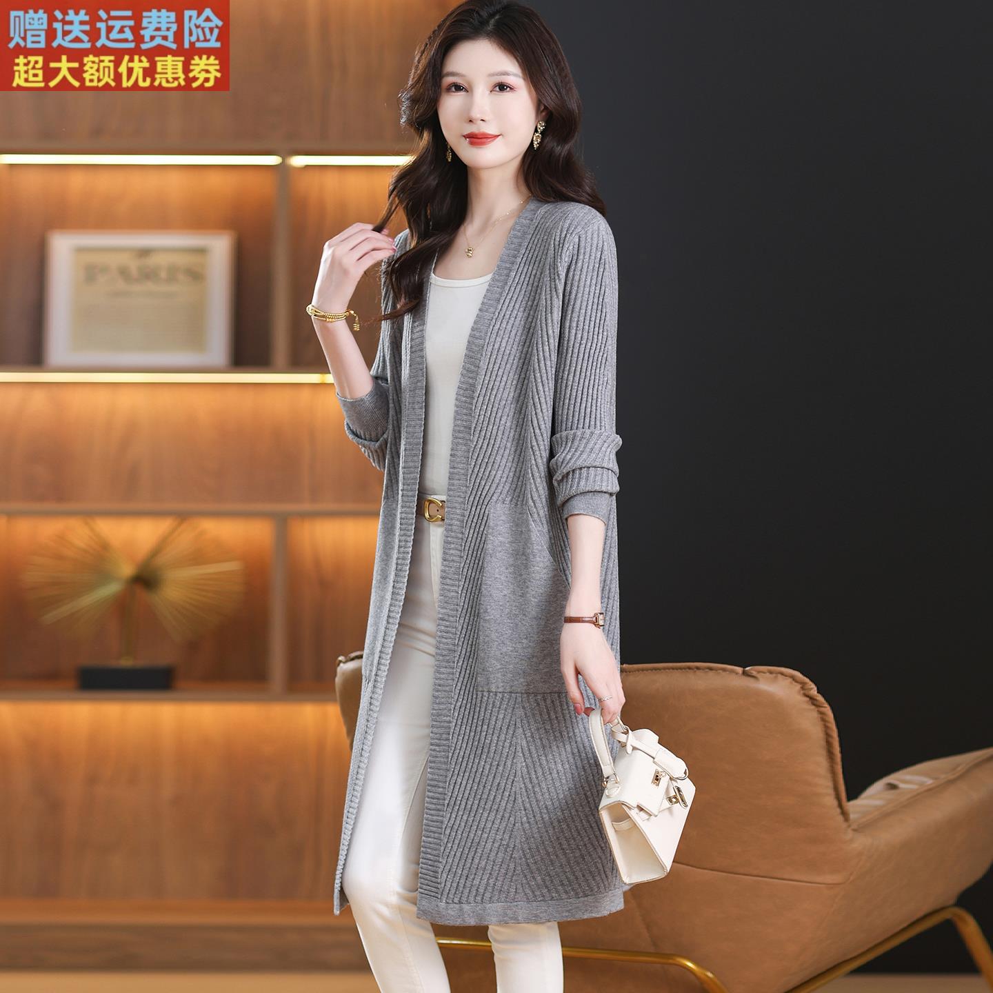 春秋薄款针织开衫女中长款秋冬宽松过膝毛衣外套长袖上衣外搭披肩