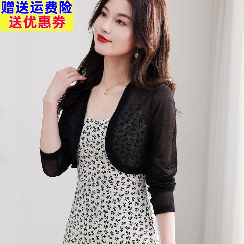 配吊带裙子冰丝小披肩夏桑蚕丝短款外搭上衣女欧根纱防晒针织开衫
