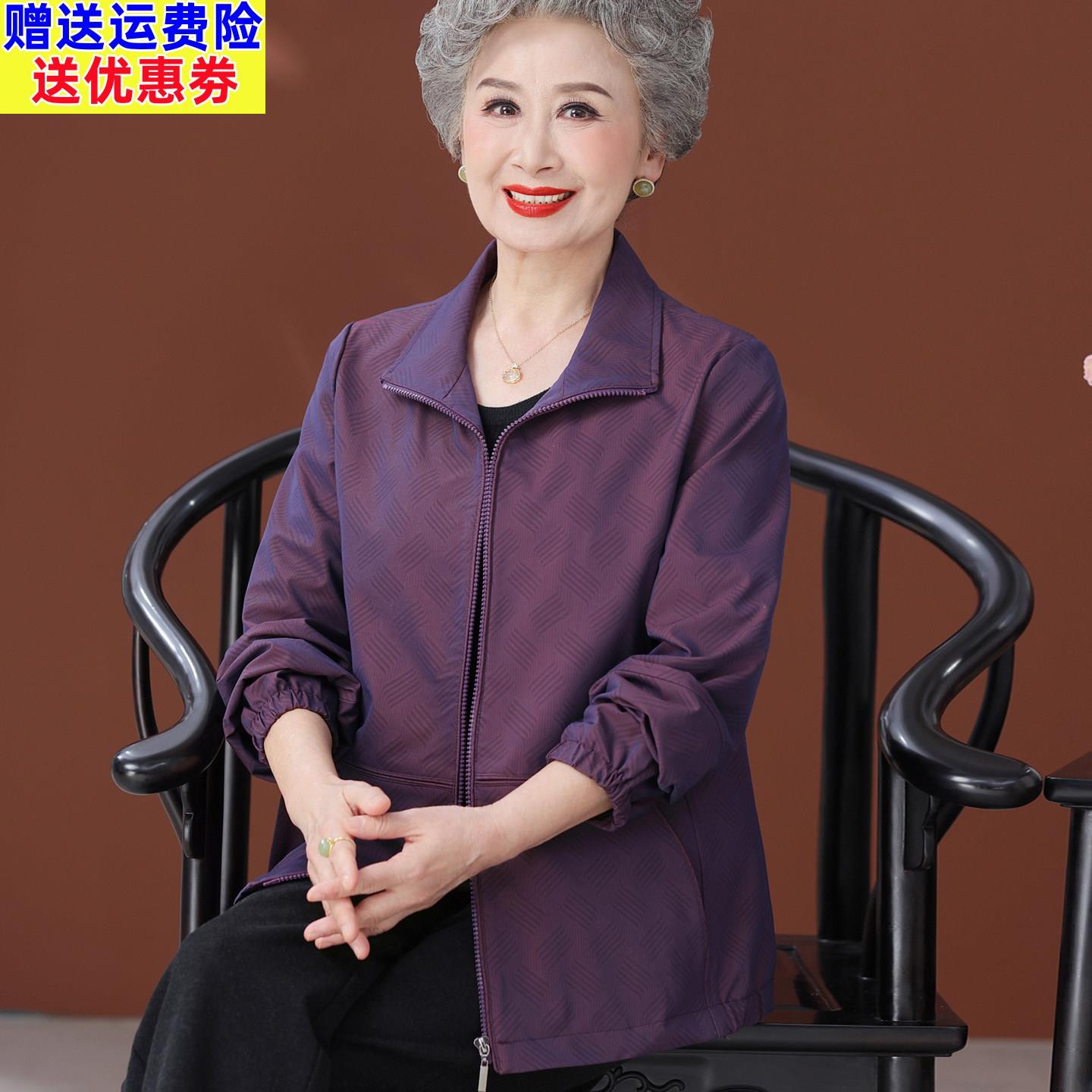 高端品牌奶奶装秋季新款翻领拉链风衣轻奢中老年女装大码宽松外套