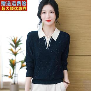 Polo领假两件气质显瘦拼接长袖毛衣女短款针织打底衫内搭上衣洋气