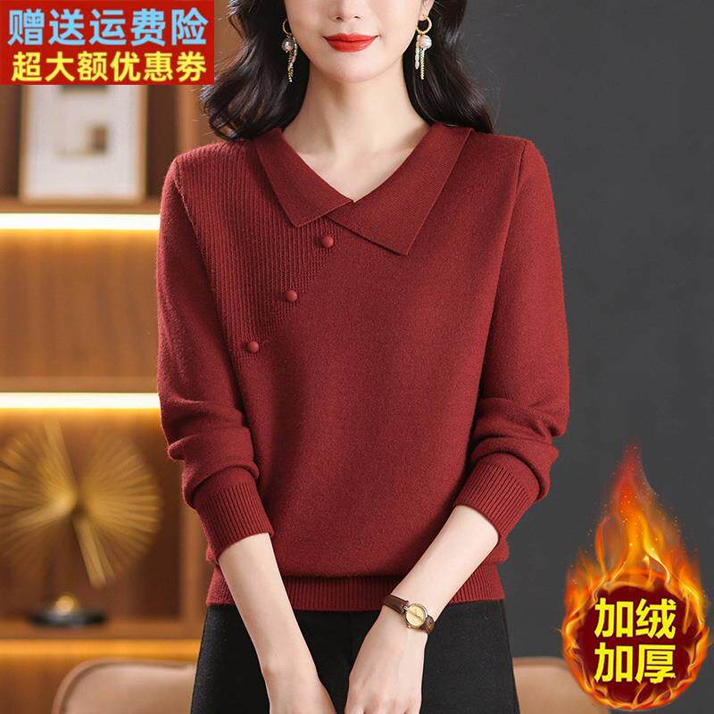加绒加厚打底衫女士内搭秋冬中年妈妈翻领针织上衣一体绒短款毛衣
