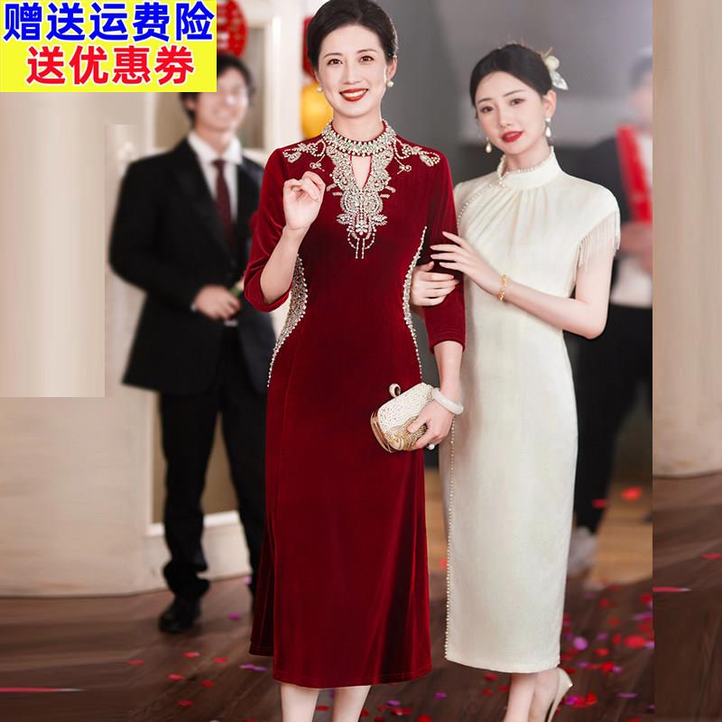 结婚妈妈礼服高贵春季婚礼中式旗袍金丝绒洋装喜婆婆婚宴装长裙