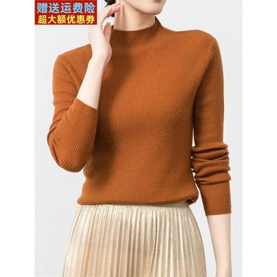 美丽诺精纺超细100纯羊毛衫女秋冬半高领毛衣修身显瘦针织打底衫