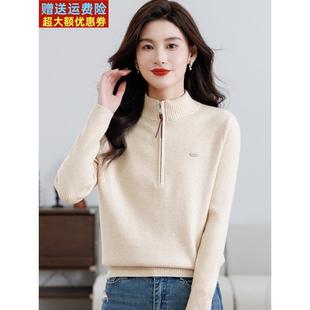 半拉炼毛衣内搭可外穿高级感打底衫2025秋冬新款短款洋气时尚上衣