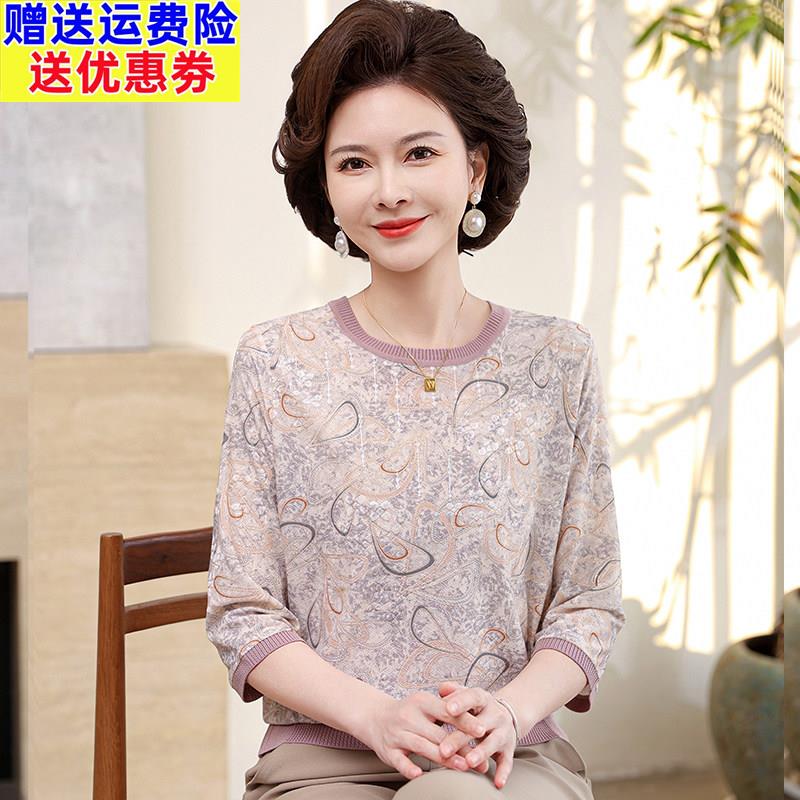 妈妈春装碎花中袖T恤女圆领针织上衣2026新款中老年女士春夏小衫