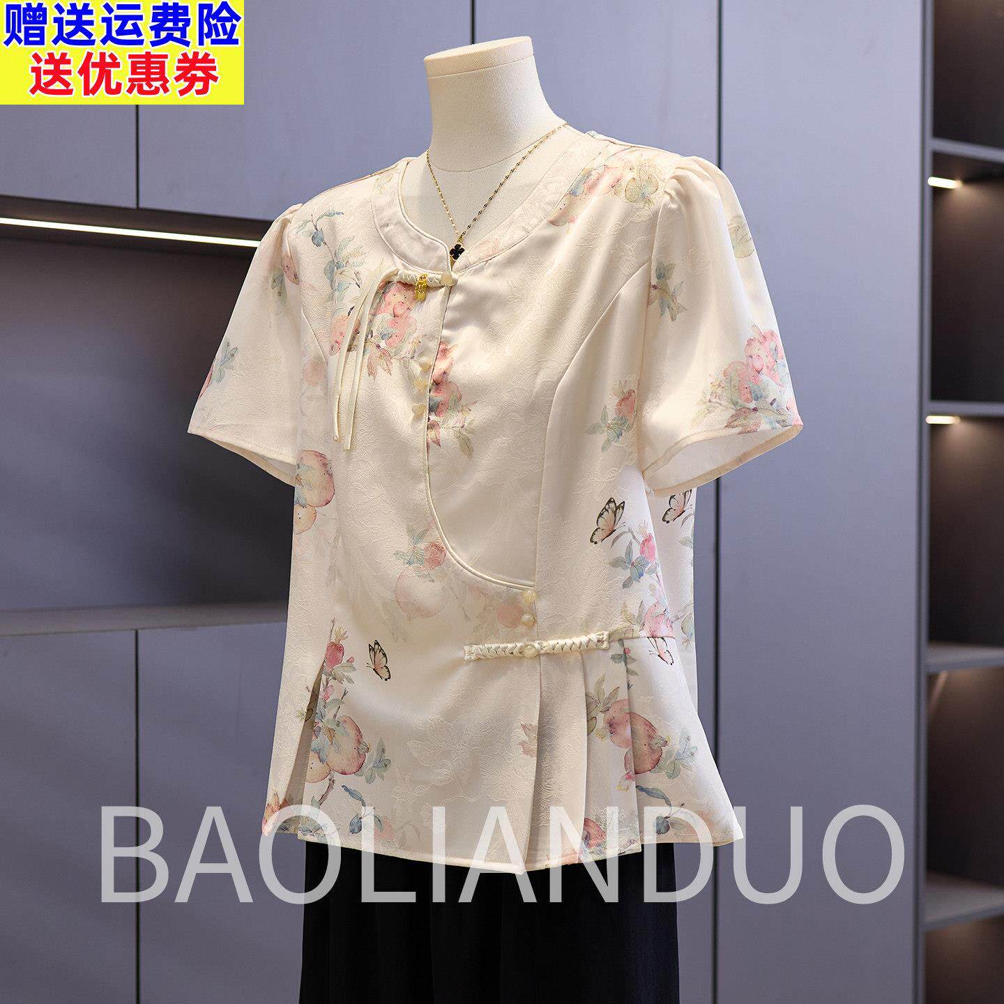 新中式妈妈夏装短袖T恤中年女装印花上衣服中老年母亲节雪纺小衫