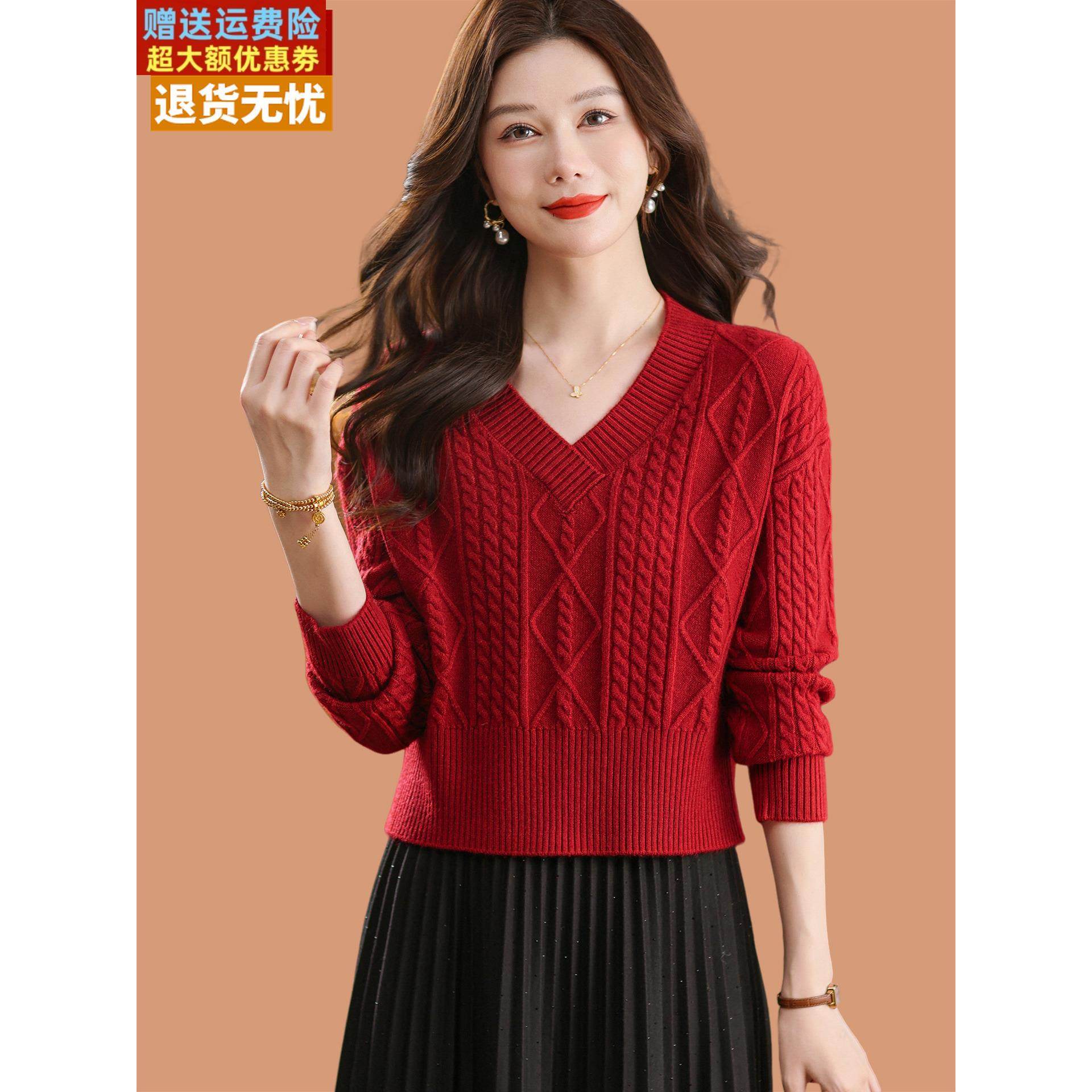 红色v领毛衣女短款2025秋冬新款小个子内搭羊毛打底衫上衣配裙子