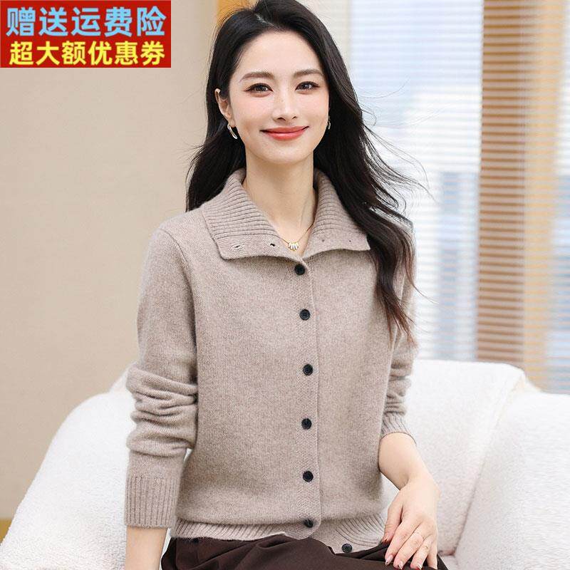 时尚中年妈妈100%羊绒毛衣女开衫秋冬加厚半高领针织衫外套女上衣