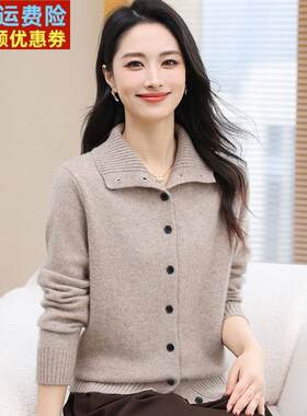 时尚中年妈妈羊绒毛衣女开衫秋冬加厚半高领针织衫外套女上衣