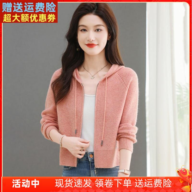 连帽毛衣外套女短款2024新款外穿羊毛衫上衣小个子拉链针织开衫秋