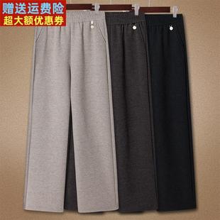 妈妈裤子春秋洋气大码休闲裤2025新款中老年女秋冬装加绒加厚长裤